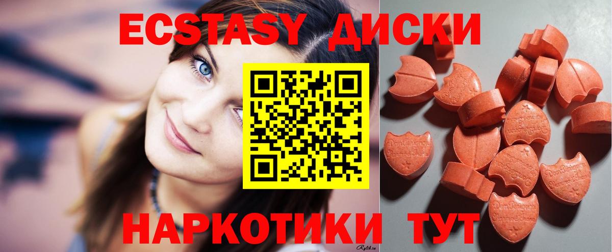 МЕТАМФЕТАМИН Астрахань