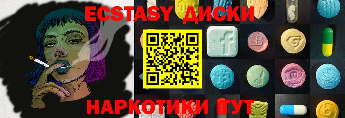 ЭКСТАЗИ  Экстази Punisher  Вход с VPN  Экстази Punisher  darknet Telegram  Астрахань 