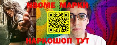 гашиш Уссурийск