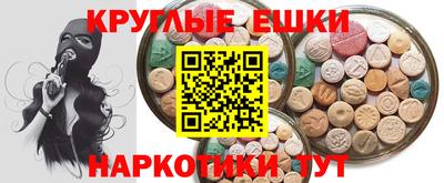 прущие грибы Усть-Джегута
