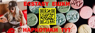 прущие грибы Усть-Джегута