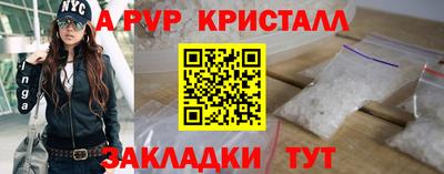 гашиш Уссурийск