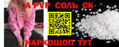 прущие грибы Усть-Джегута