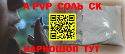 гашиш Уссурийск