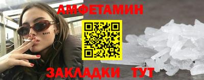 гашиш Уссурийск