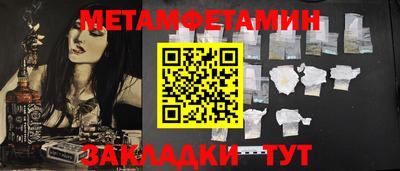 гашиш Уссурийск