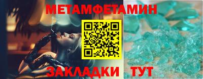 мдма Чапаевск