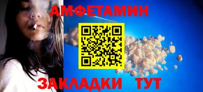 прущие грибы Усть-Джегута