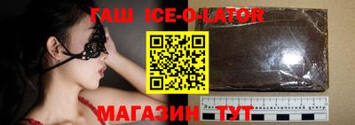 гашиш Уссурийск