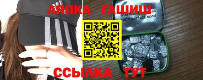 гашиш Уссурийск