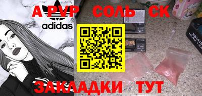 прущие грибы Усть-Джегута