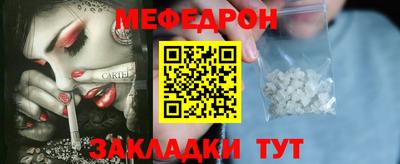 прущие грибы Усть-Джегута