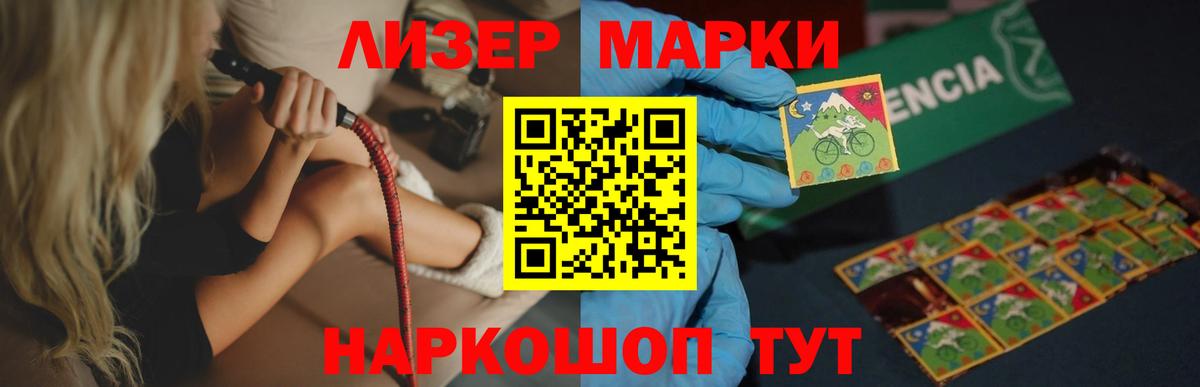 Гашиш  Cocaine  Астрахань  НБОМе  Вход с VPN  Марихуана  МЕФ   A PVP СОЛЬ  