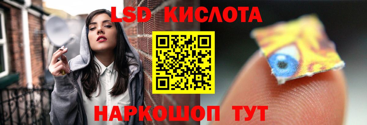 ЛСД экстази ecstasy  Вход с VPN  Астрахань 